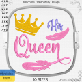 His Queen machine embroidery designe