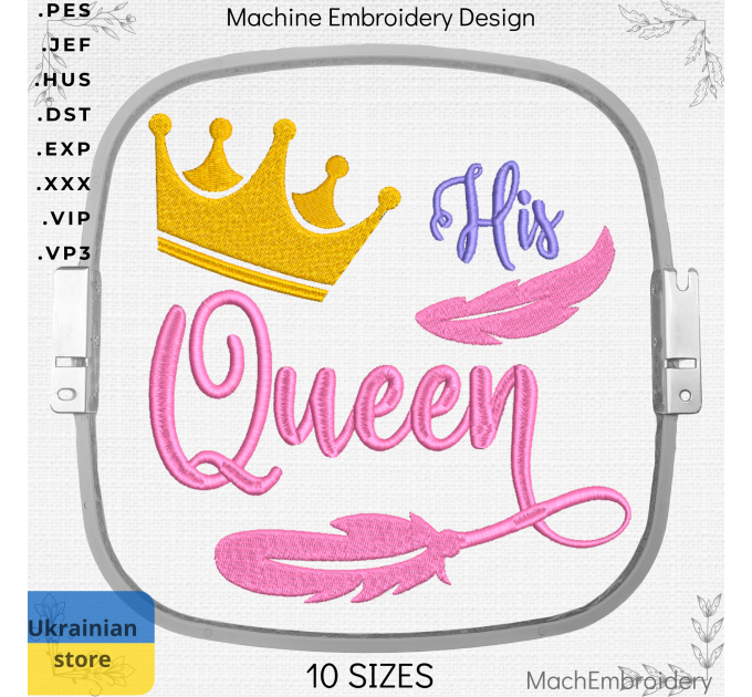 His Queen machine embroidery designe