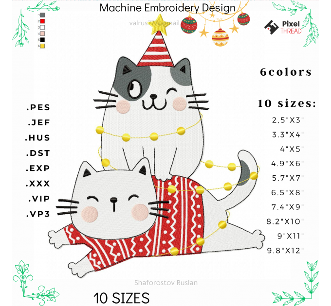 Cats Christmas. Christmas machine embroidery design,  a gift for the whole family.