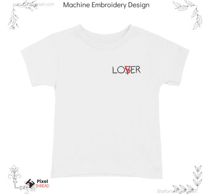 Lover Loser machine embroidery design. Can be used on a pillow, T-shirt, sweatshirt, as a gift or for yourself.