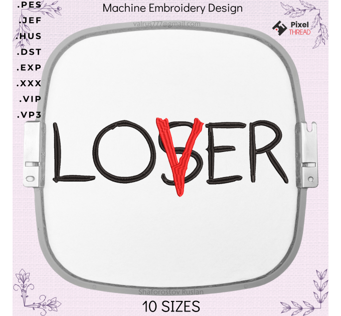 Lover Loser machine embroidery design. Can be used on a pillow, T-shirt, sweatshirt, as a gift or for yourself.