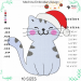 4 designs Christmas Cats machine embroidery design,  a gift for the whole family.