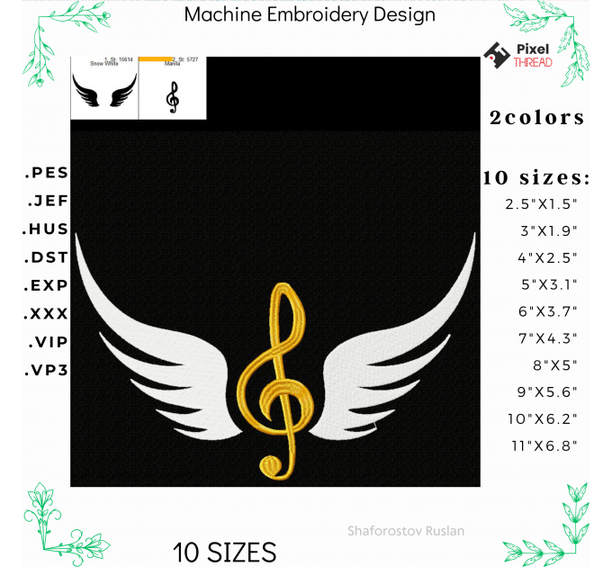 Treble clef with wings, machine embroidery design for a gift to a music lover.