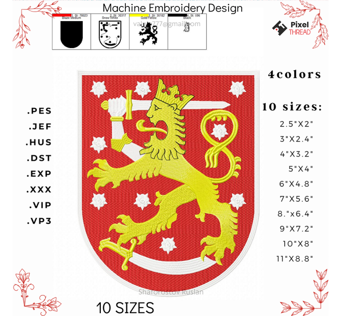 Coat of arms of Finland Machine Embroidery Design. A good gift for gift for finn and not only :)