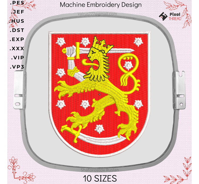 Coat of arms of Finland Machine Embroidery Design. A good gift for gift for finn and not only :)